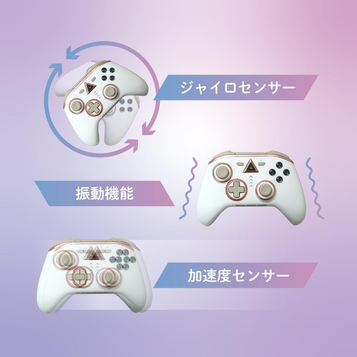 Switch 2 无线手柄 (珍珠白色, ALLONE)-5