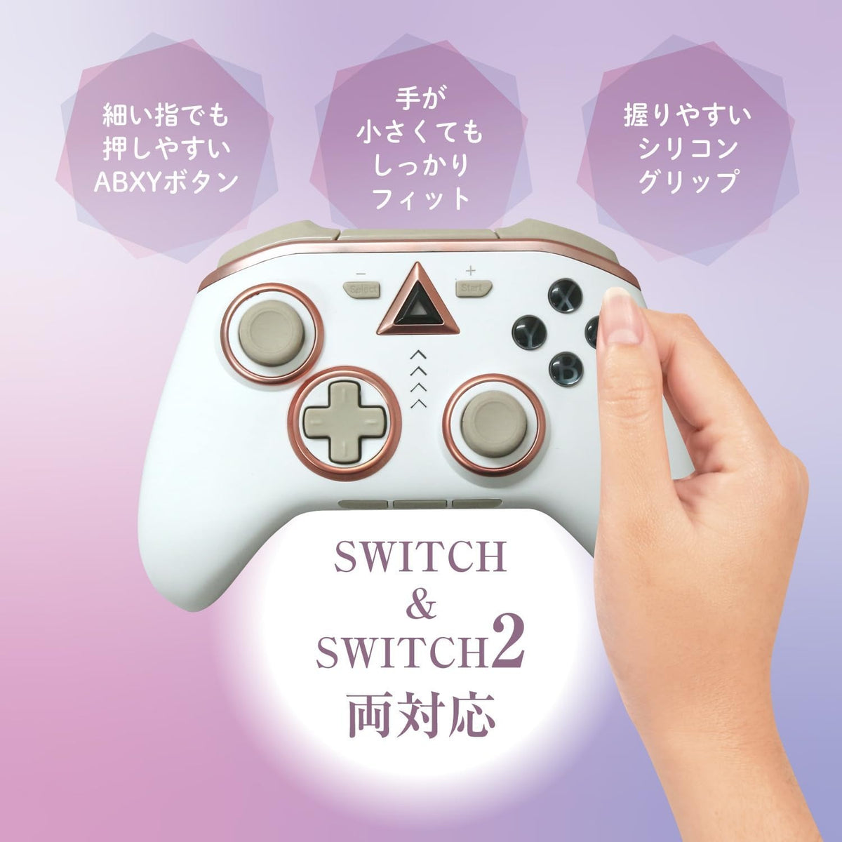 Switch 2 無線手掣 (珍珠白色, ALLONE)