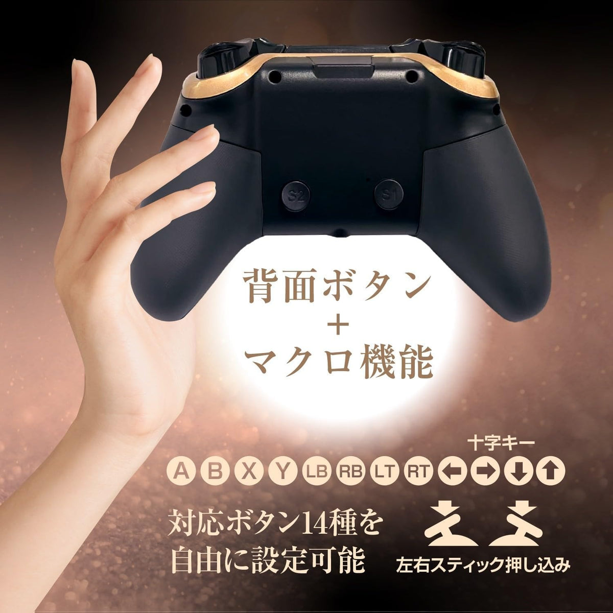 Switch 2 Wireless Controller (Pearl Black, ALLONE)-3