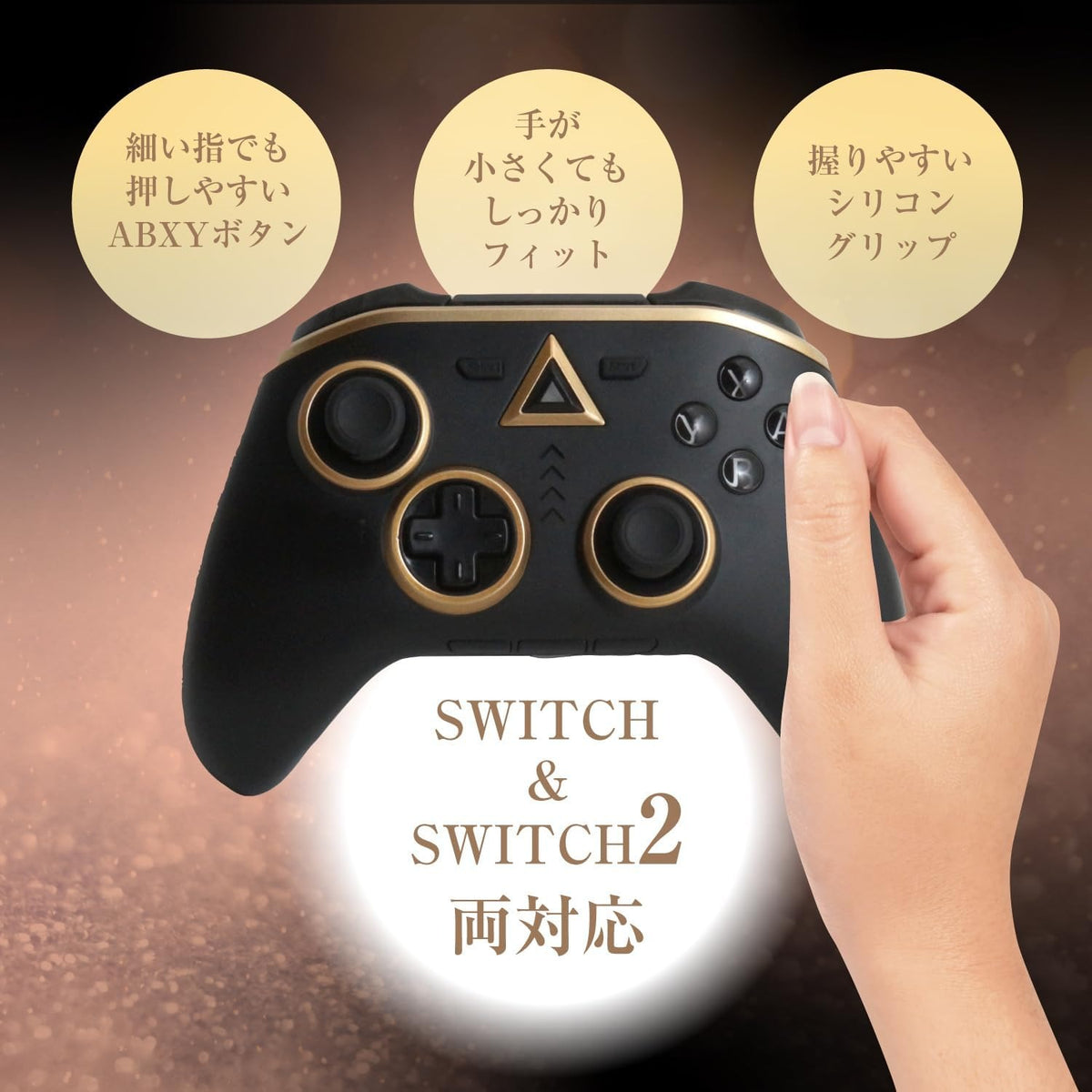 Switch 2 Wireless Controller (Pearl Black, ALLONE)-2