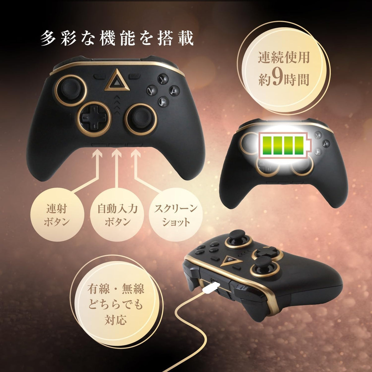 Switch 2 Wireless Controller (Pearl Black, ALLONE)-4