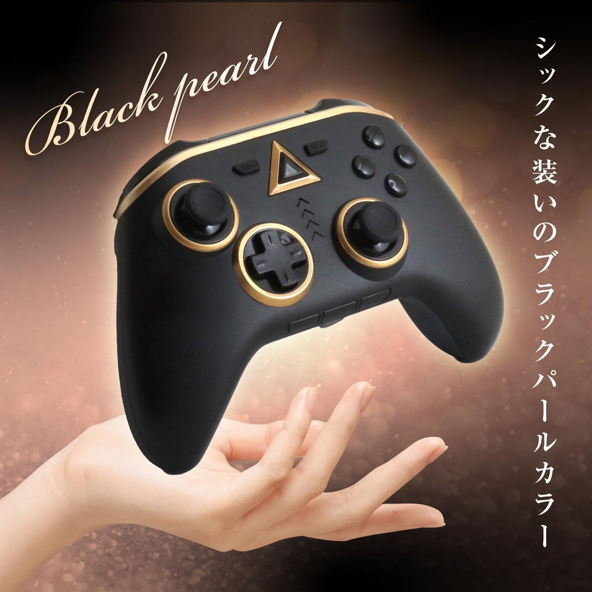 Switch 2 無線手掣 (珍珠黑色, ALLONE)