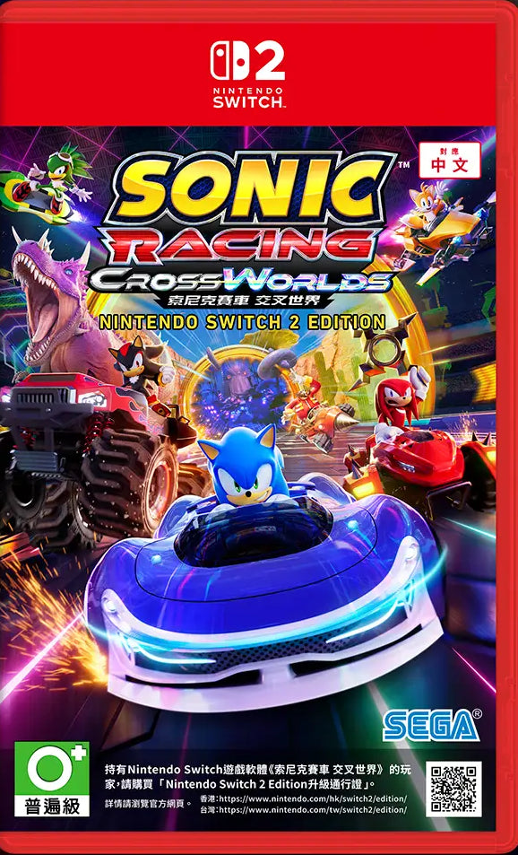 Sonic Racing: Cross Worlds
