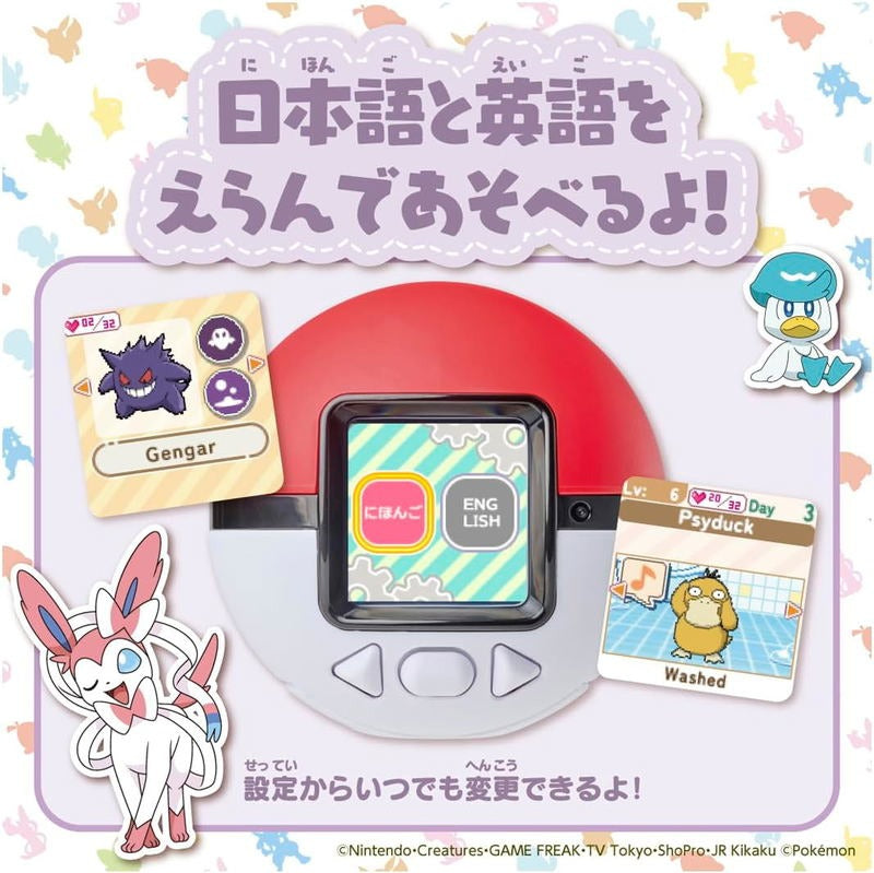 Pokemon Friends Pokeball 電子寵物 遊戲機 + 比卡超收納小包 (套裝)-6