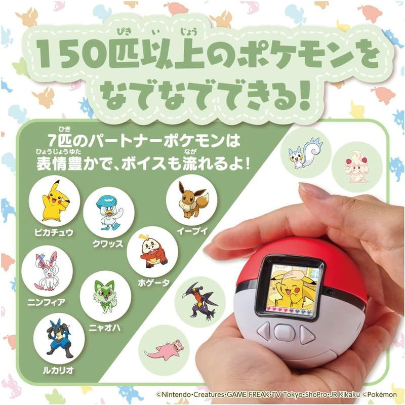 Pokemon Friends Pokeball 電子寵物 遊戲機 + 比卡超收納小包 (套裝)-5