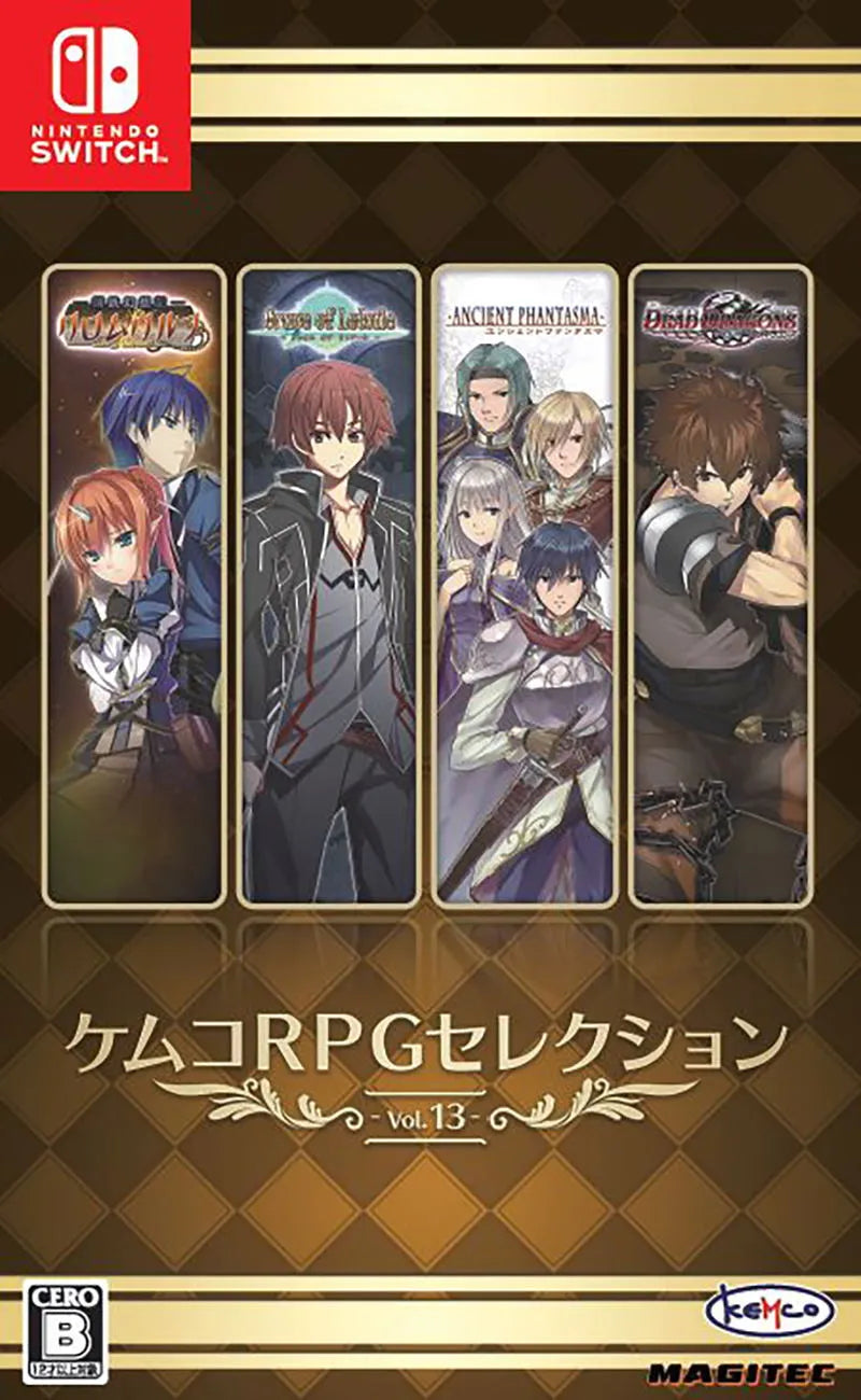 Kemco RPG Selection Vol.13