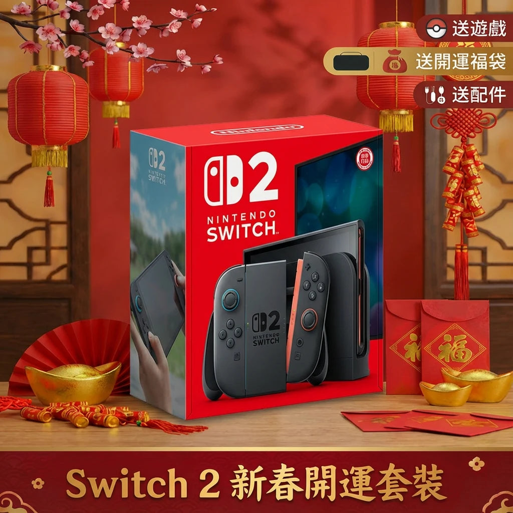 Switch 2 Console + Game (New Year Bundle)-1