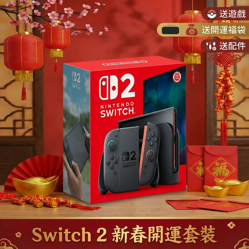 Switch 2 Console + Game (New Year Bundle)-1