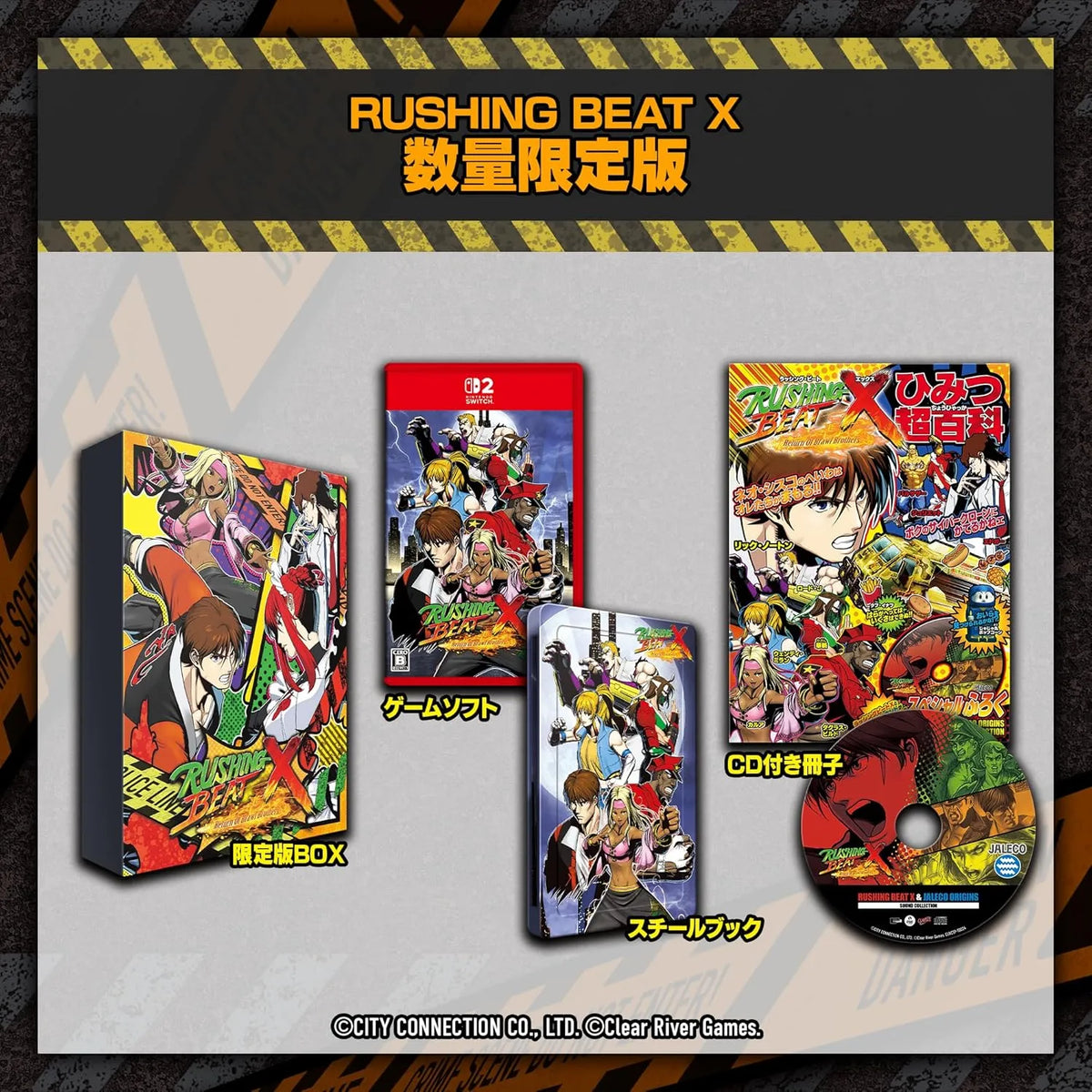 PS5/ NS2 Rushing Beat X: Return of Brawl Brothers