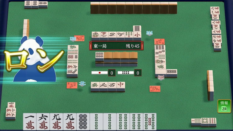 Simple Series for Nintendo Switch 2 Vol.1 The Mahjong-4