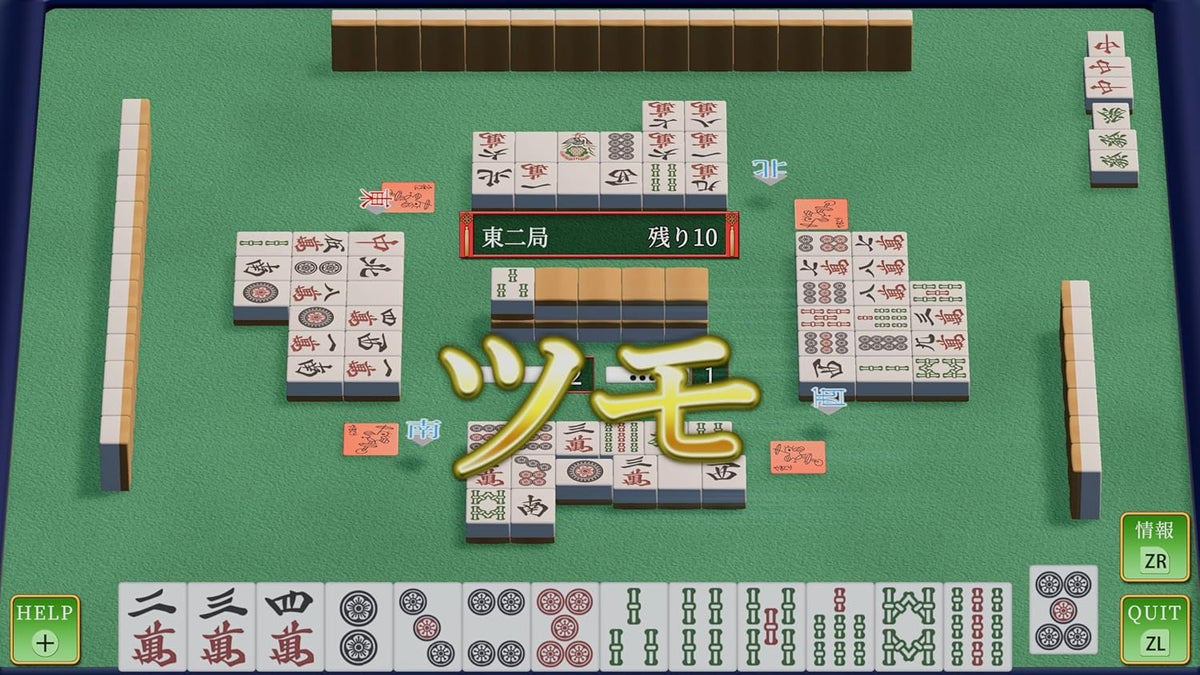 Simple Series for Nintendo Switch 2 Vol.1 The Mahjong-3