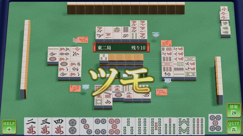 Simple Series for Nintendo Switch 2 Vol.1 The Mahjong-3