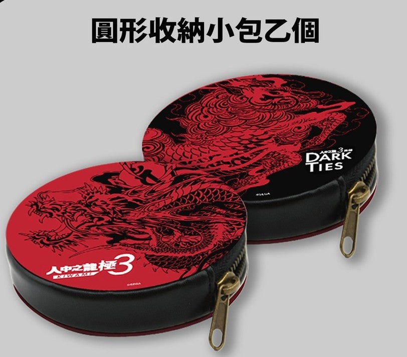 Yakuza Kiwami 3 & Dark Ties Storage Pouch