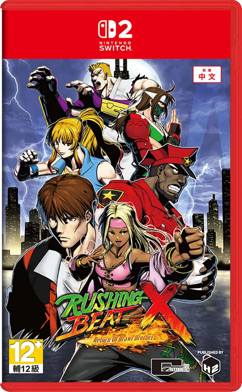 Rushing Beat X：修罗之刻-8