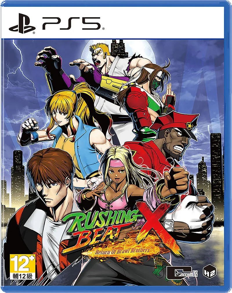 Rushing Beat X：修罗之刻-7
