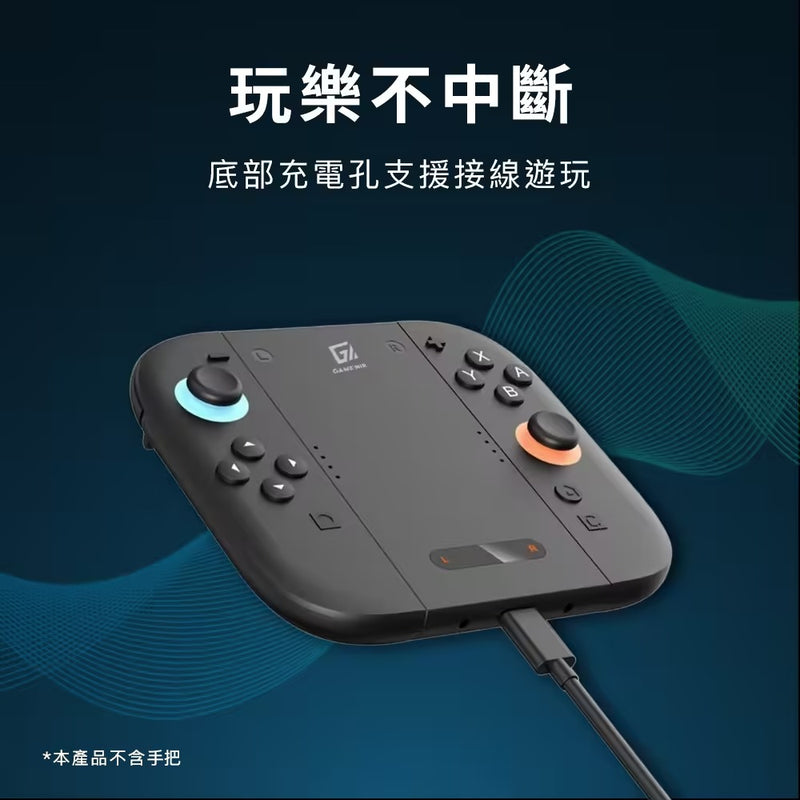 Transforming Controller Charging Stand (Game' Nir)-3