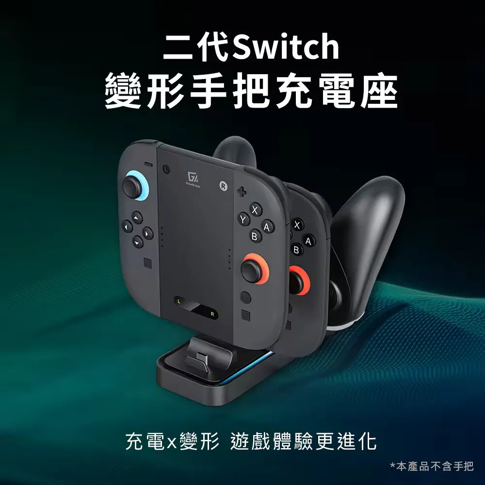 Transforming Controller Charging Stand (Game' Nir)-1
