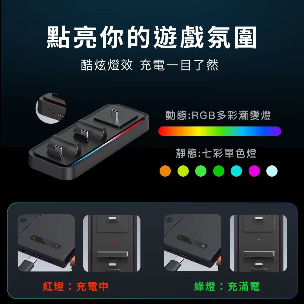 Transforming Controller Charging Stand (Game' Nir)-5