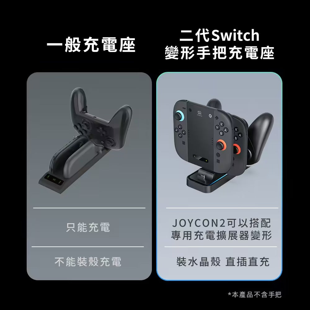 Transforming Controller Charging Stand (Game' Nir)-6