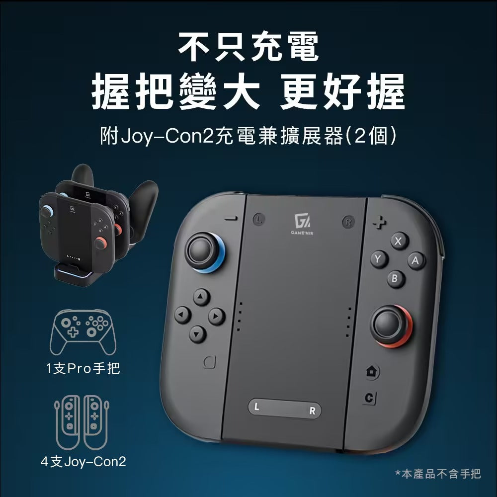 Transforming Controller Charging Stand (Game' Nir)-2
