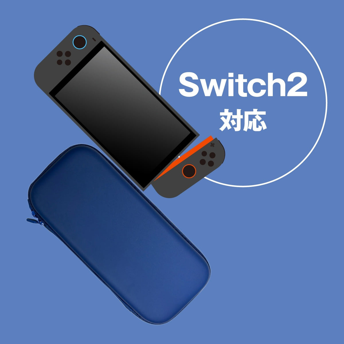 Switch 2 主机薄身硬质保护套 (海军蓝, ALLONE)-1
