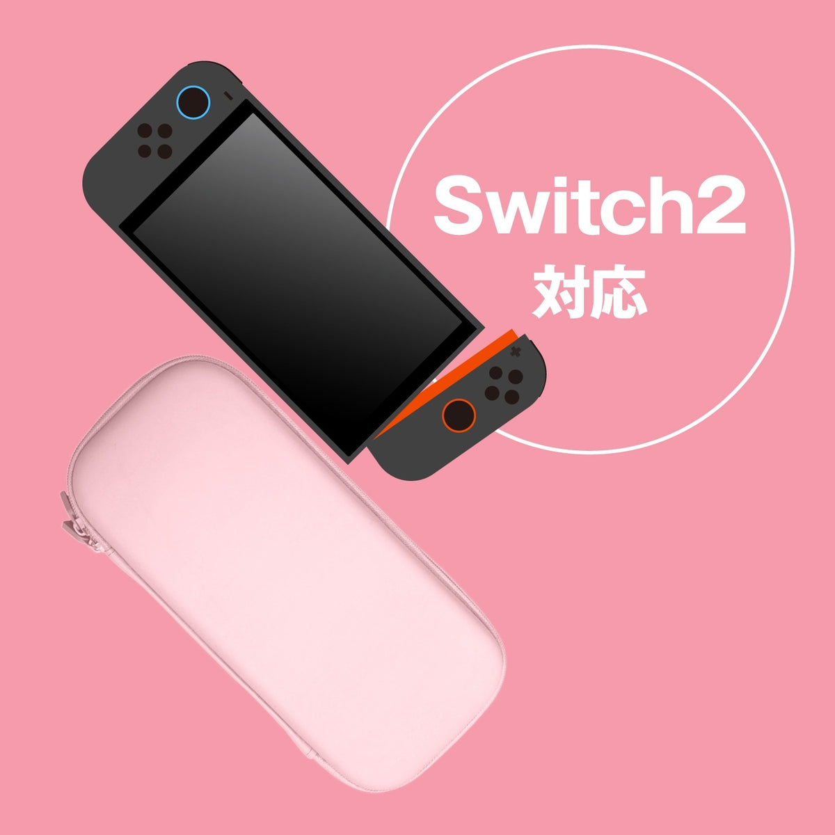 Switch 2 主机薄身硬质保护套 (粉红色, ALLONE)