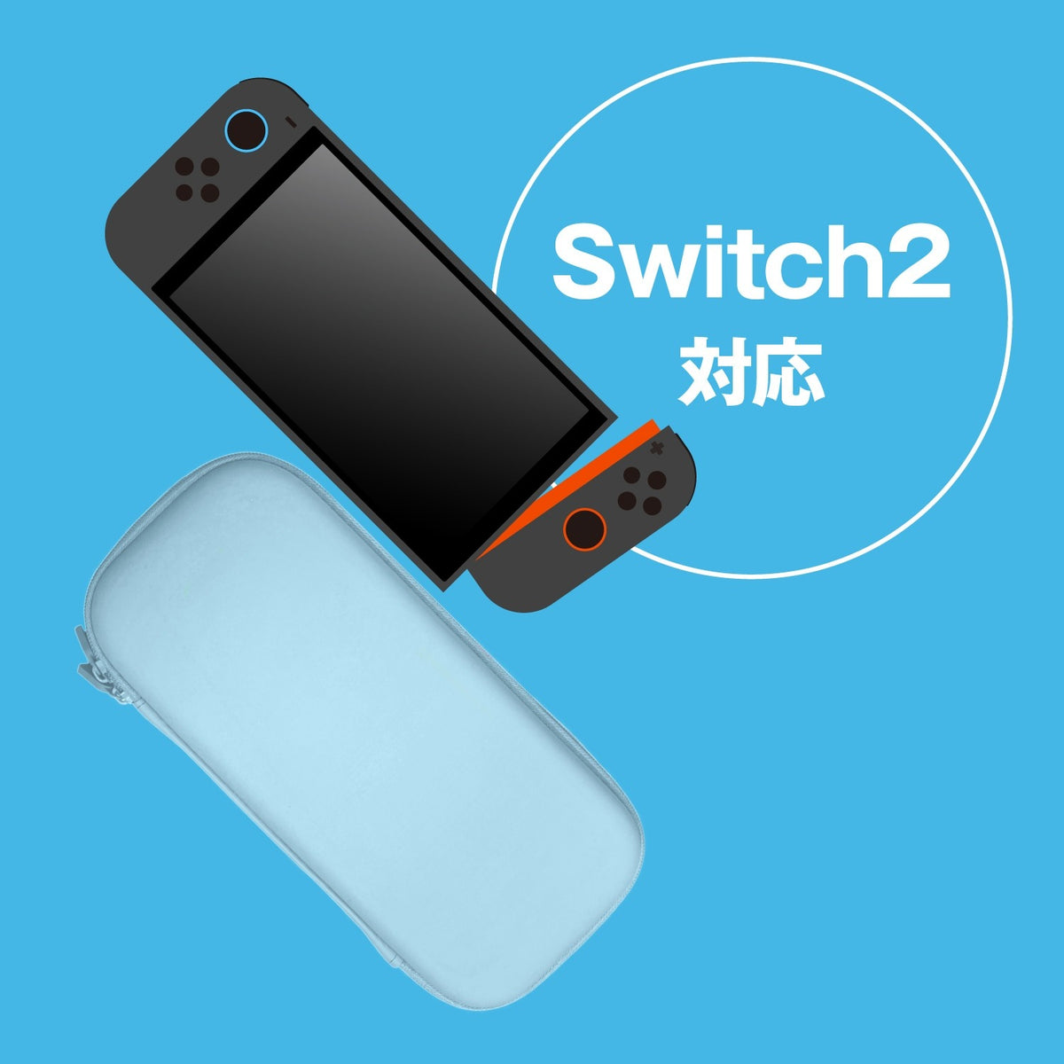 Switch 2 主机薄身硬质保护套 (浅蓝色, ALLONE)-1