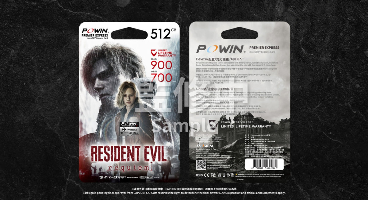 POWIN microSDXC Express Card 記憶卡 (512GB, 生化危機9 限定版)