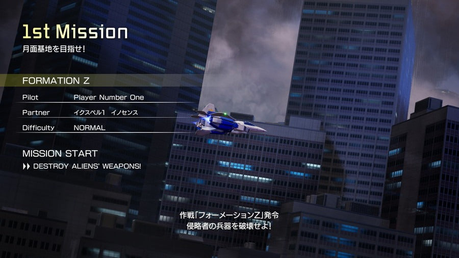 FZ: Formation Z-2
