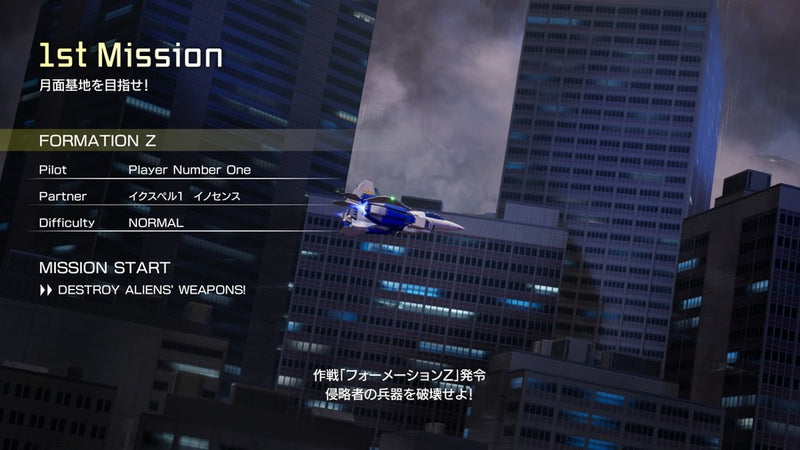 FZ: Formation Z-2