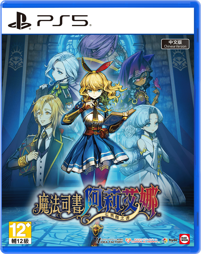 Magi Bookkeeper Eliana: The Chronicle of Seven Heroes-1