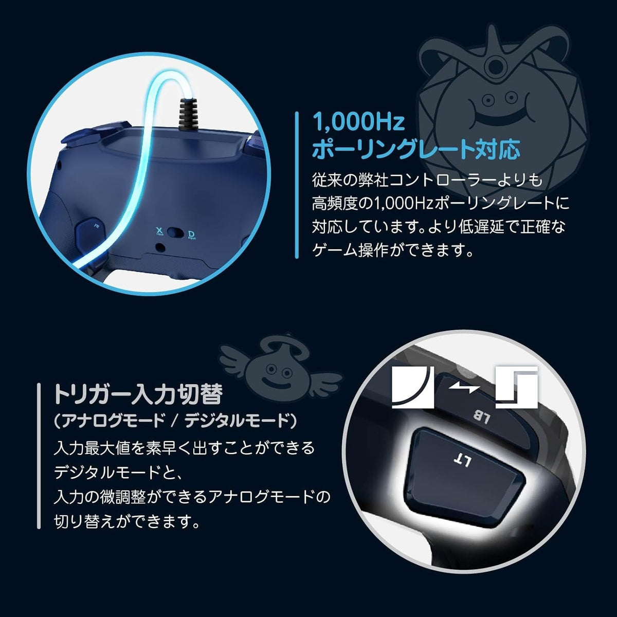 Steam/ PC HORI 無線控制器 (勇者鬥惡龍 流浪金屬史萊姆)-6