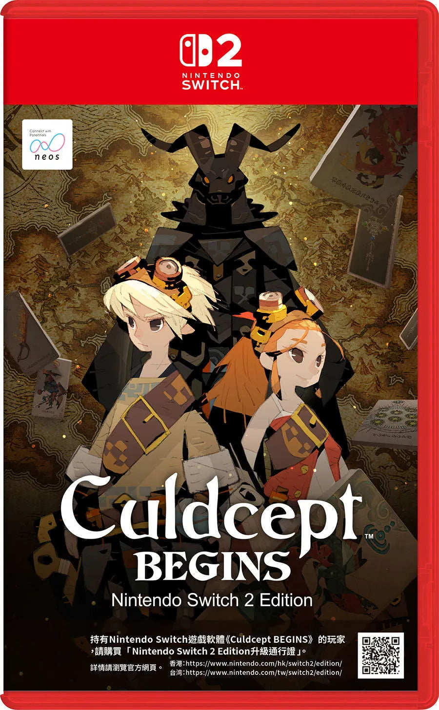 Culdcept Begins