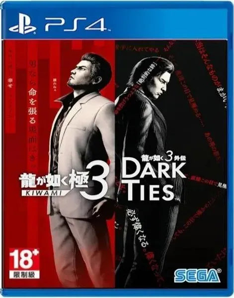 PS4/ PS5/ NS2 人中之龍 極 3/ 人中之龍 3 外傳 Dark Ties-11