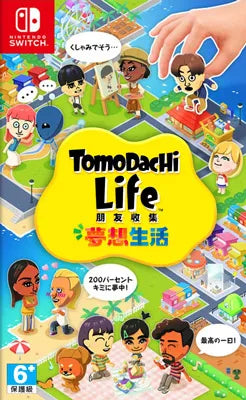 Tomodachi Life: Living the Dream