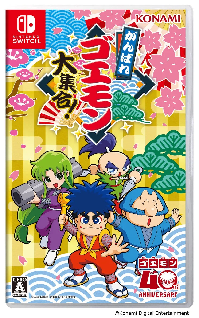 Ganbare Goemon Daishuugo