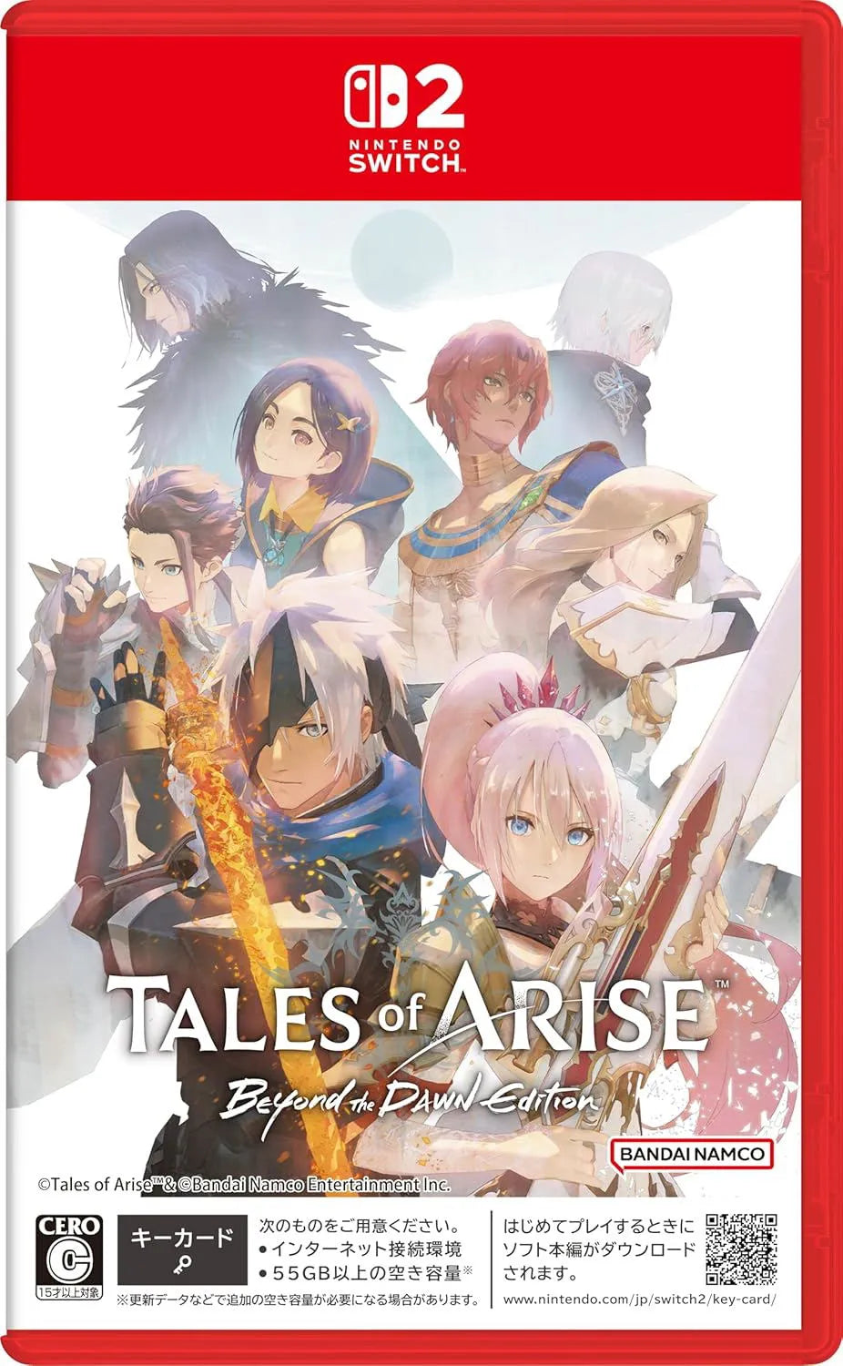 Tales of Arise: 黎明新程版-1