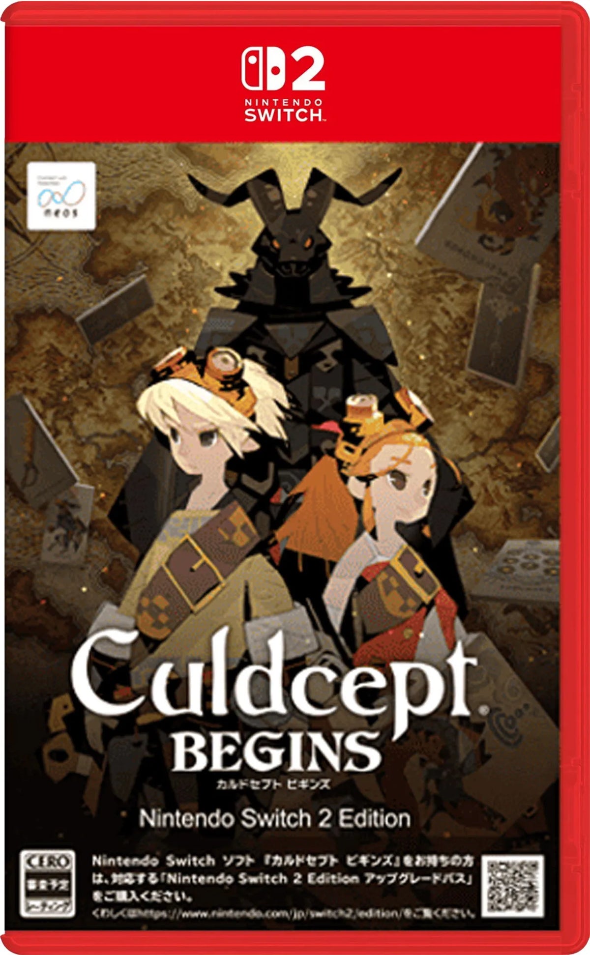 Culdcept Begins-1