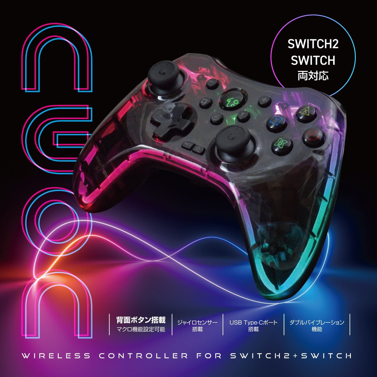 Switch 2 無線手掣 (霓虹透明黑, ALLONE)-6