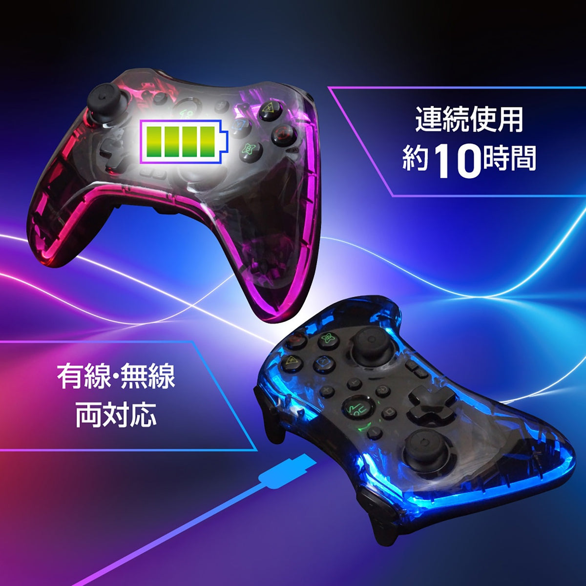 Switch 2 無線手掣 (霓虹透明黑, ALLONE)-5
