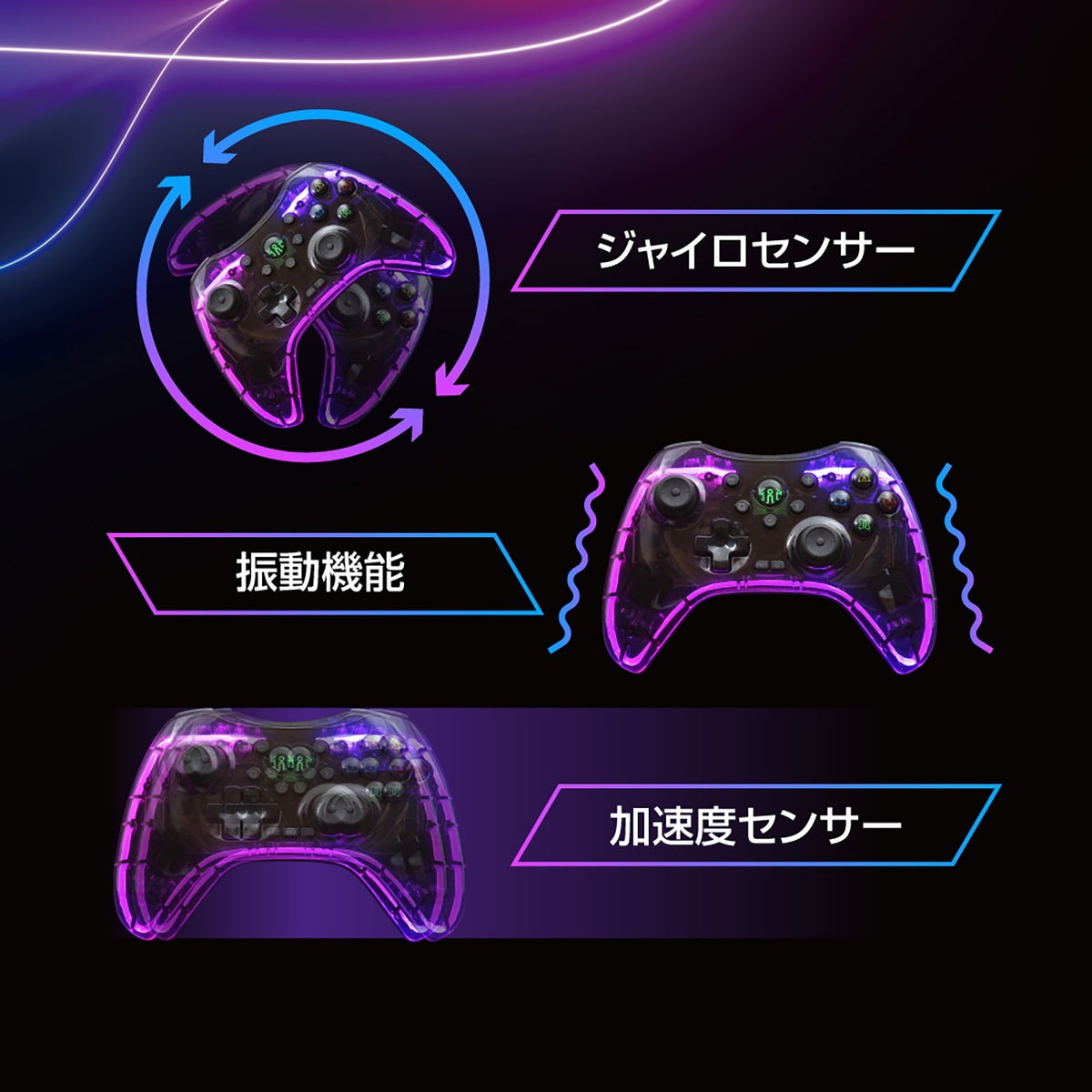 Switch 2 無線手掣 (霓虹透明黑, ALLONE)-4