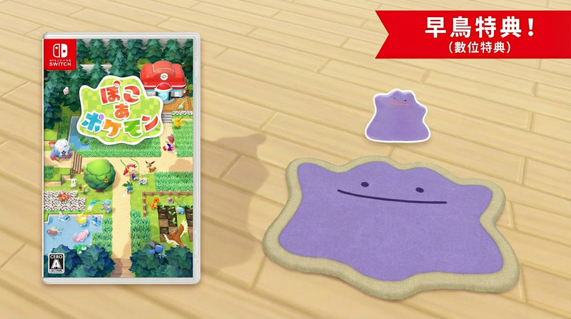 NS2 宝可梦 Pokemon Pokopia-8