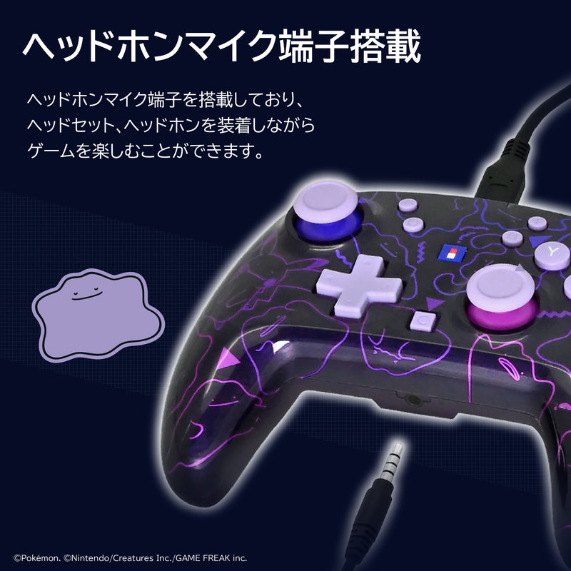 有线手柄 TURBO (Pokemon Pokopia 百变怪, HORI)-4