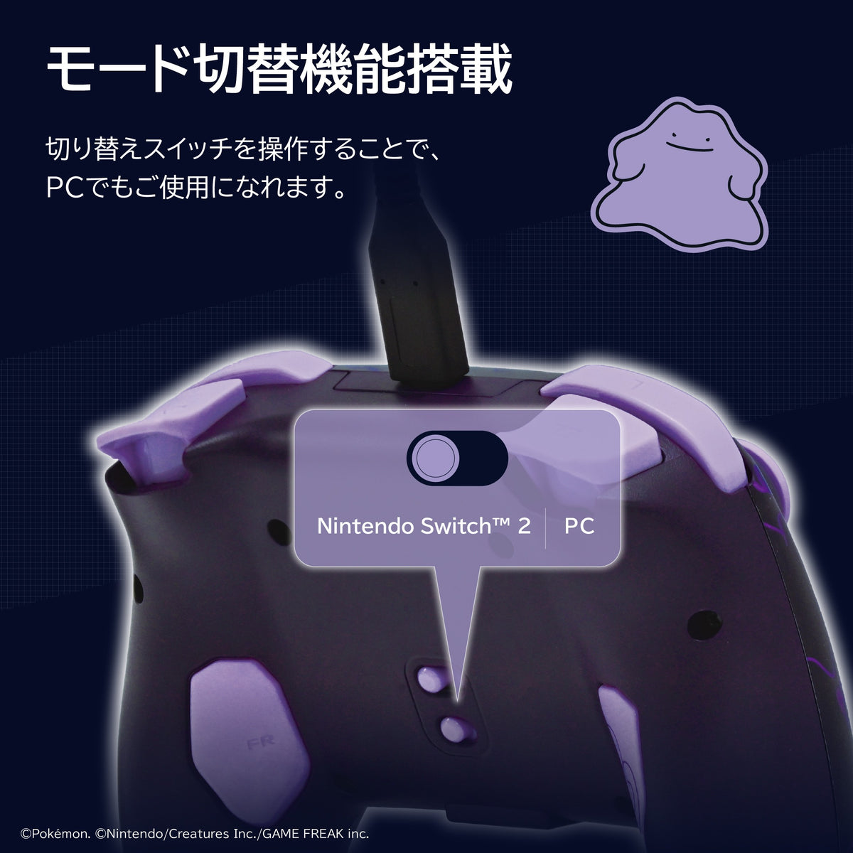 有线手柄 TURBO (Pokemon Pokopia 百变怪, HORI)-3