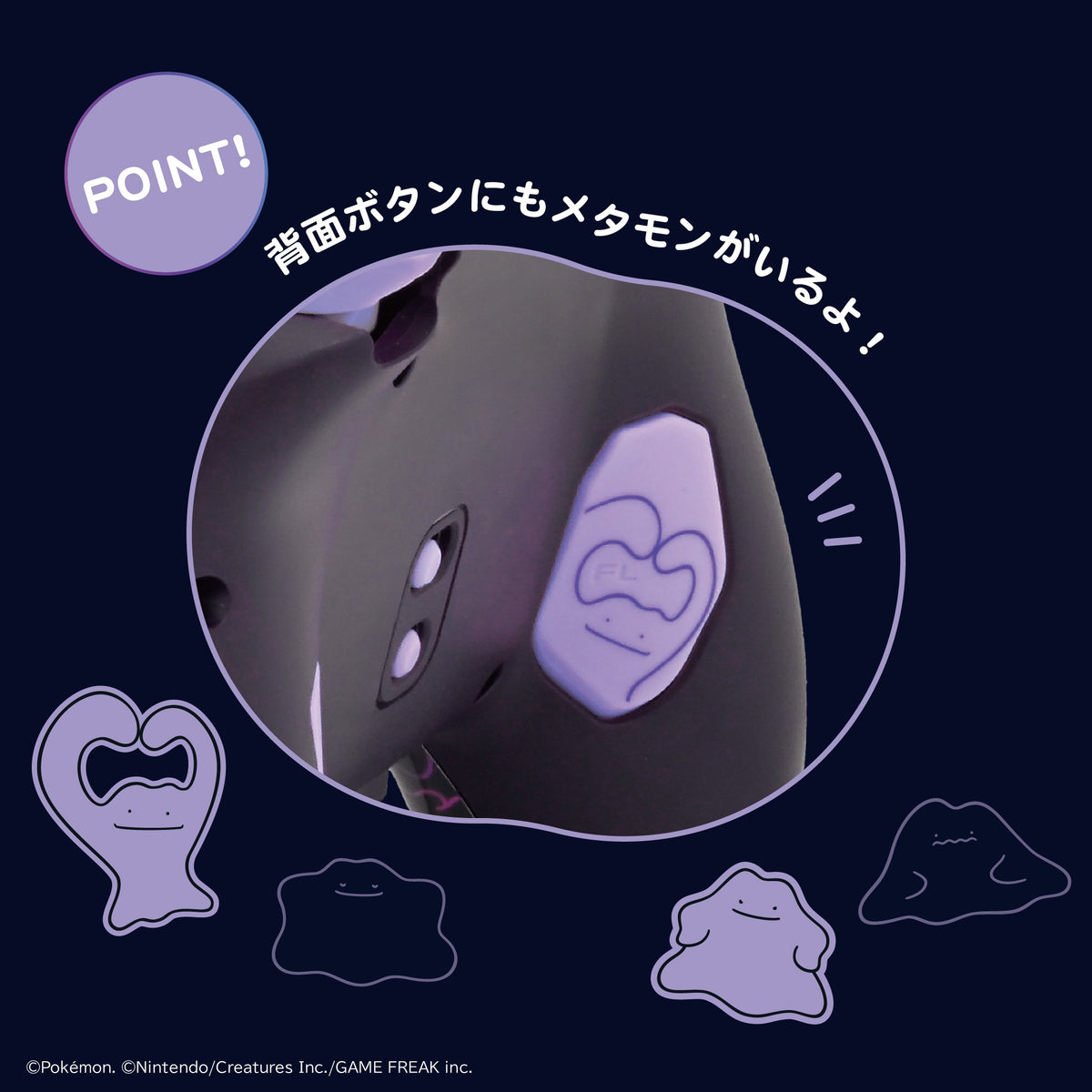 有线手柄 TURBO (Pokemon Pokopia 百变怪, HORI)