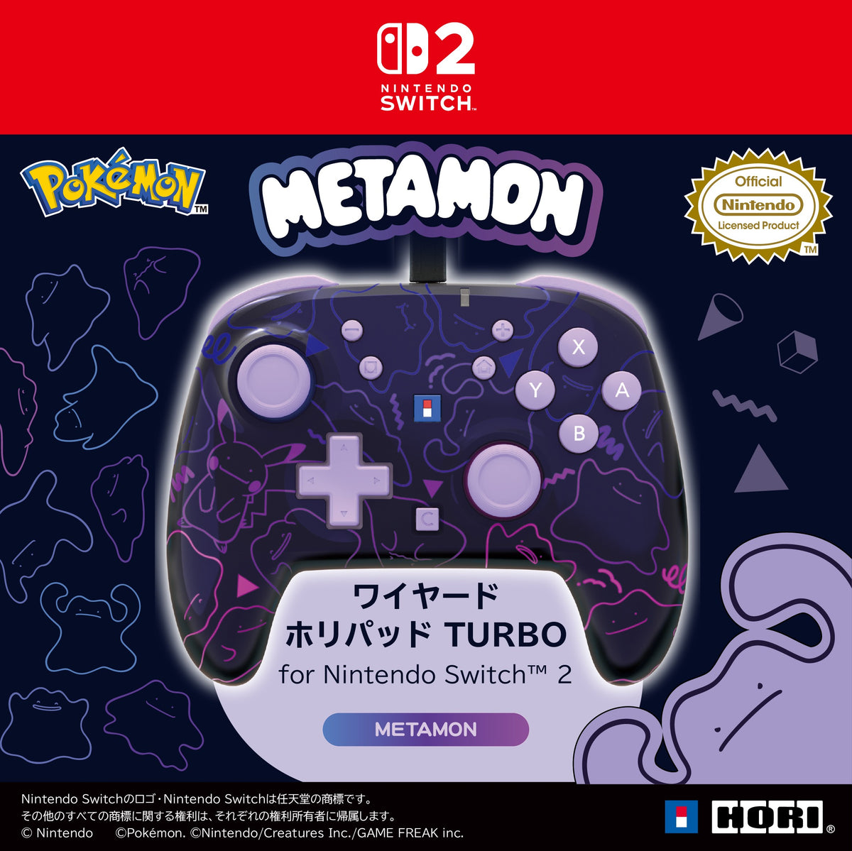 有线手柄 TURBO (Pokemon Pokopia 百变怪, HORI)