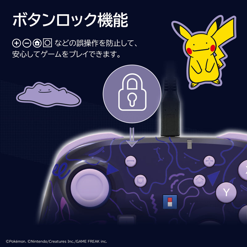 有线手柄 TURBO (Pokemon Pokopia 百变怪, HORI)-5