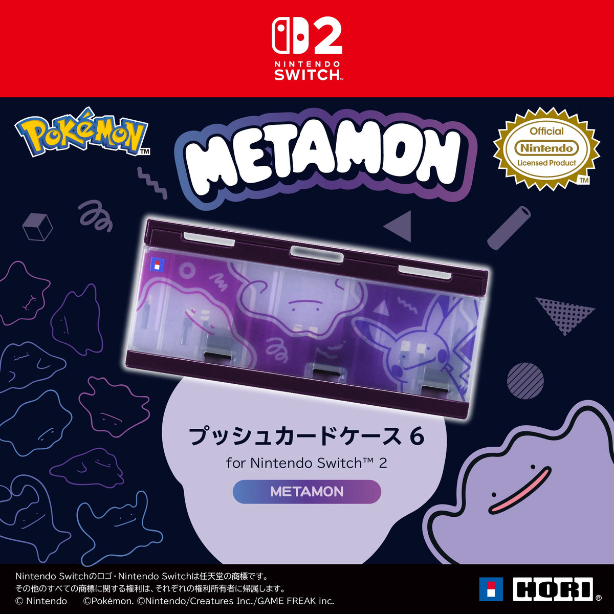 游戏卡收纳盒 6 (Pokemon Pokopia 百变怪, HORI)-1