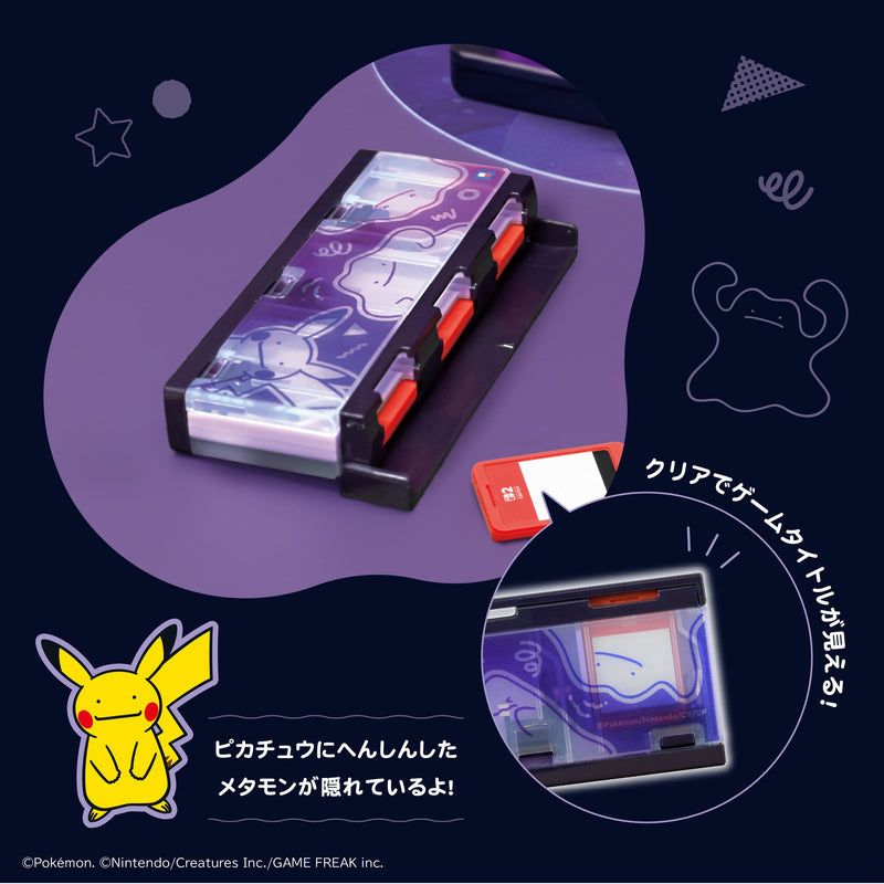 游戏卡收纳盒 6 (Pokemon Pokopia 百变怪, HORI)-3