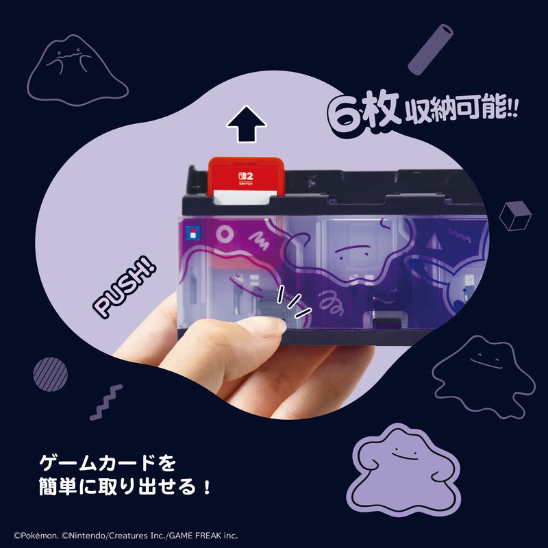 游戏卡收纳盒 6 (Pokemon Pokopia 百变怪, HORI)-4
